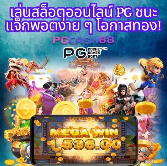ทดลองเล่นสล็อตฟรีทุกเกม